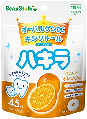 Hakira Candy, Orange, 45 pcs