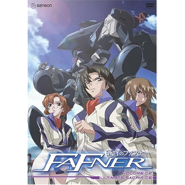 Amazon.com: Koukaku Kidoutai S.A.C. 2nd GIG 02 DVD [Japan Import