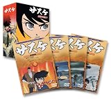 2026年最新】サスケ DVD-BOX 1の買取価格を比較（311社・最高買取金額