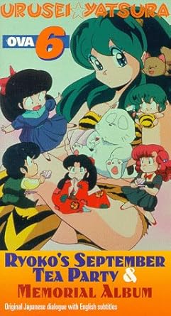 Amazon Com Urusei Yatsura Ova 6 Twisted Roots Vhs Urusei Amazon Com Urusei Yatsura Ova 6 Twisted Roots Vhs Urusei
