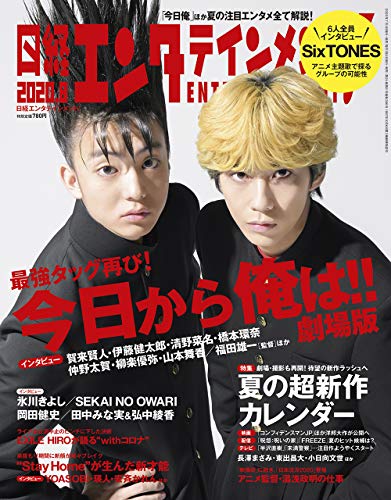 バックナンバー 表紙画像 4
