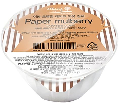 Ettang Modeling Take-Out Cup Pack Facial Mask, Paper Mulberry
