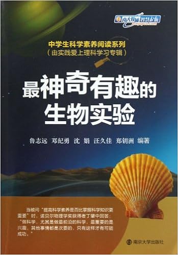 Amazon Fr 青少年学习趣味培养 物理这样读更有趣 谢志强 Livres Amazon Fr 青少年学习趣味培养 物理这样读更有趣 谢志强 Livres