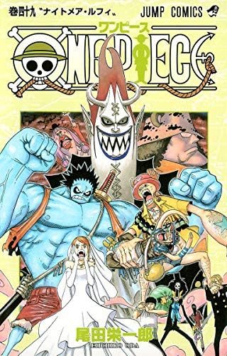 Amazon.com: One Piece Vol 24 (Japanese Edition): 9784088732824