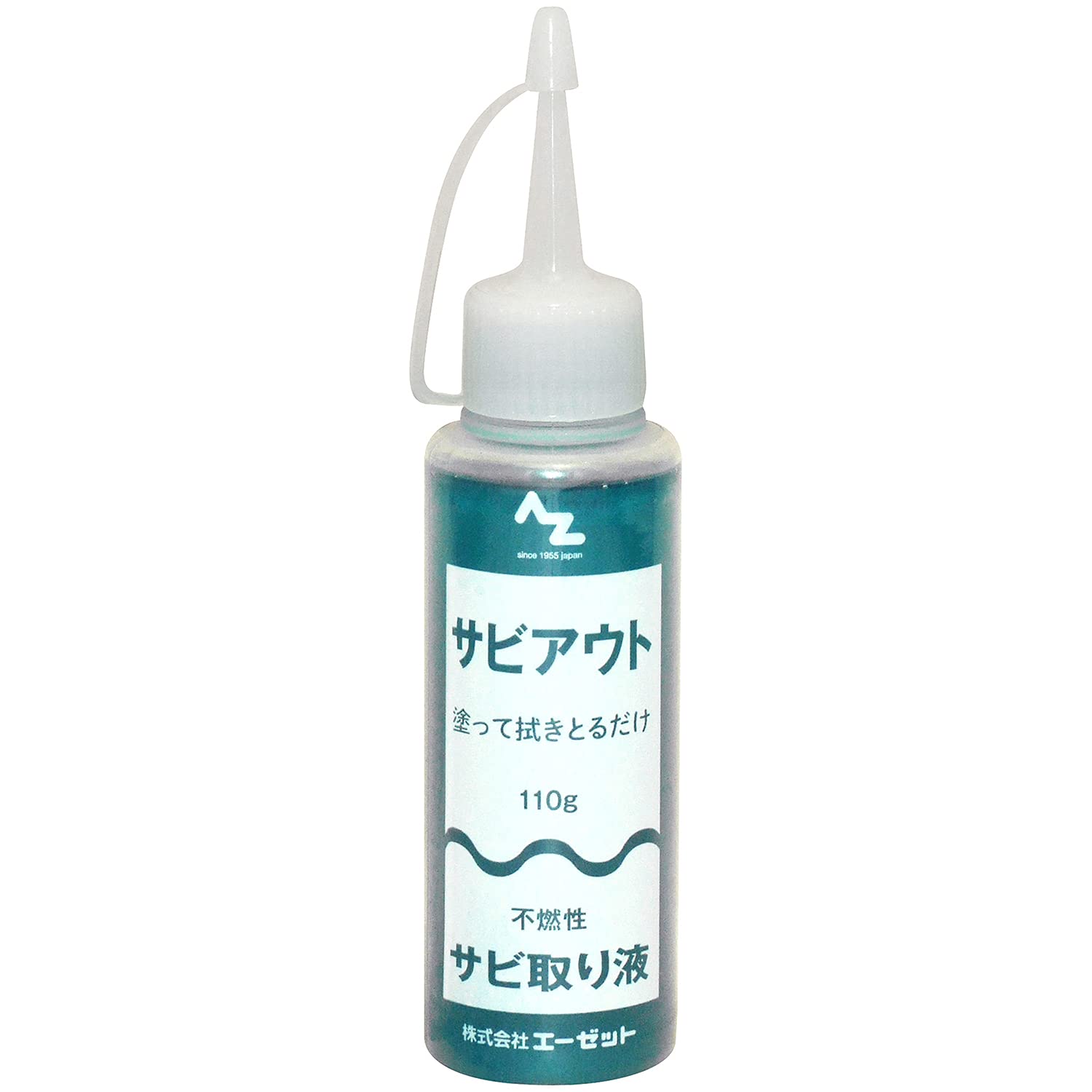 AZ(エーゼット) サビアウト 110g サビ落とし/錆落とし/サビ取り/さび取り/錆取り 900商品画像
