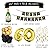 60th Birthday Party Pack â€“ Black & Gold Happy Birthday Bunting, Poms, and Swirls Pack- Birthday Decorations â€“ 60th Birthday Party Supplies
