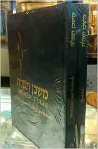 Mishkan T'filah: Large Print, 2 Volume Set: Editors: Amazon.com: Books