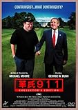 華氏 911 コレクターズ・エディション [DVD]