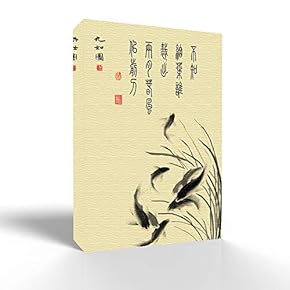 Wall26-Canvas Wall Art-Calligraphy-Giclee Painting Wall Art for Bedroom Living Room Home Decoration - 12x18 inches