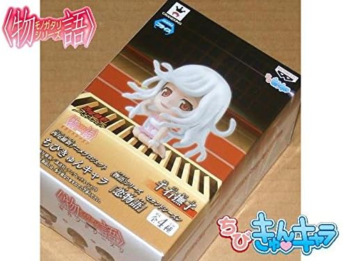Amazon Co Jp ちびきゅんキャラ 恋物語 千石撫子 物語シリーズ セカンドシリーズ 化物語 囮物語 西尾維 偽物語 ミニフィギュア マスコット ホビー 通販