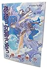 ああっ女神さまっ 第18巻