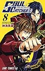 SOUL CATCHER〈S〉 第8巻