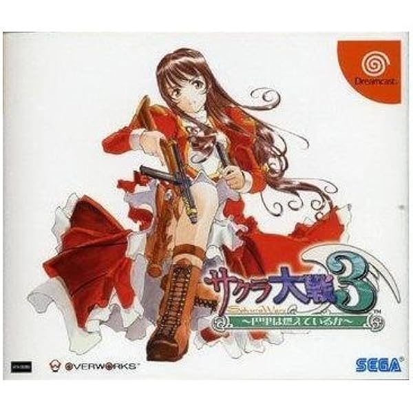 Download Amazon Com Sakura Wars 3 Is Paris Burning Sega Dreamcast Free Wallpaper Amazon Com Sakura Wars 3 Is Paris Burning Sega Dreamcast For Free