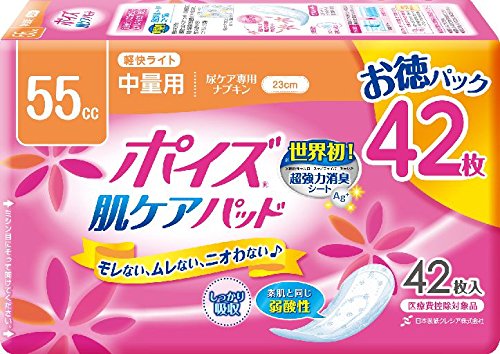 B06xzszppt 長さ23ｃｍ 超吸収55cc ポイズ肌ケアパッド 軽快ライト55cc 徳用42枚パック 24入 合せ 1枚14円 軽失禁パッド 驚きの値段