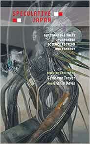 Speculative Japan Outstanding Tales Of Japanese Science Fiction And Fantasy Van Troyer Gene Kajio Shinji Komatsu Sakyo Mayumura Taku Ohara Mariko Tsutsui Yasutaka Hanmura Ryo Kawakami Hiromi Davis Grania Brin David 9784902075267