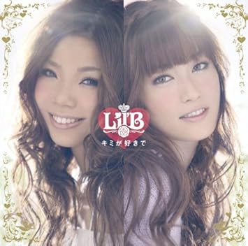 Amazon キミが好きで Lil B J Pop ミュージック Amazon キミが好きで Lil B J Pop ミュージック