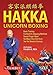Hakka Kei Lun Unicorn Fist