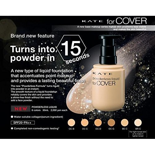 Buy Kate Powder Less Liquid Liquid Foundation Oc G Online At Low Prices In India Amazon In