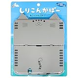 New 3dsll Cyber ・Silicon Cover Nekonyan Dx Saba