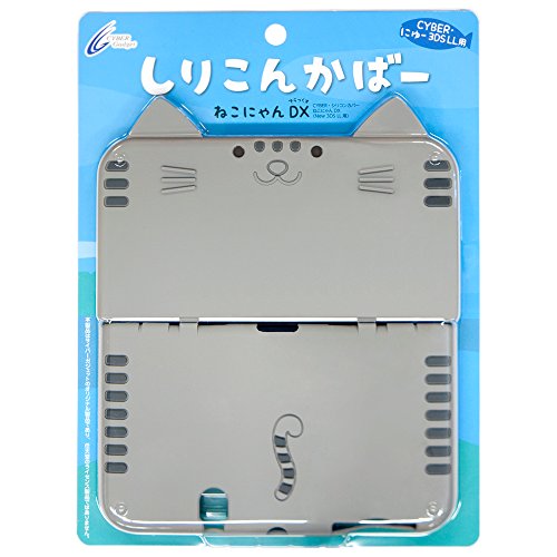 New 3dsll Cyber ・Silicon Cover Nekonyan Dx Saba New 3dsll Cyber ・Silicon Cover Nekonyan Dx Saba