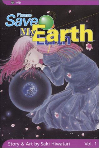 Amazon Com Please Save My Earth Vol 1 Hiwatari Saki Hiwatari Saki Books