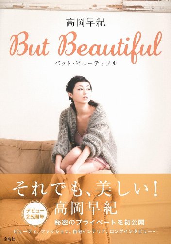 But Beautiful