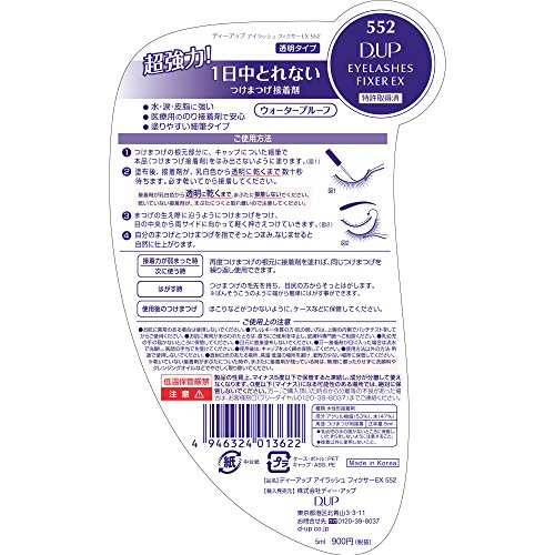 DUP Eyelash Fixer EX 552 Clear Type, 1 Ounce