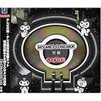 おねがいマイメロディ リミックスアルバム黒盤