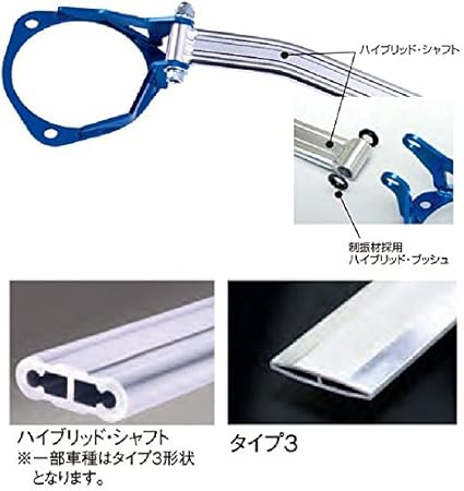 Amazon クスコ Cusco ストラットバー ハイブリッドシャフト フロント用 トヨタ アルファード ヴェルファイア 系 30系 2wd 2 5l 3 5l 990 542 A タワーバー 車 バイク