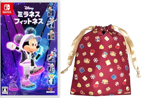ディズニー ミラネス フィットネス -Switch 【Amazon.co.jp限定】特典 2025ホリデーギフト巾着 同梱 ＆ オリジナルステッカー(A5サイズ) ＆【購入特典】オリジナルフォトカード 同梱