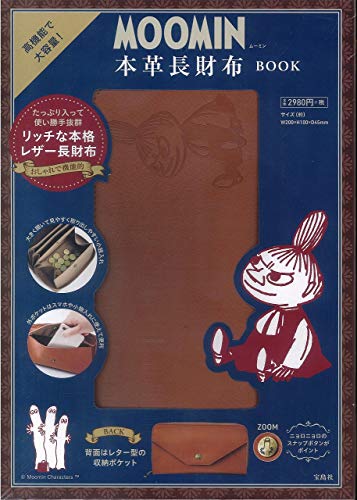 MOOMIN 本革長財布 BOOK 画像 A