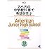 アメリカの中学教科書で英語を学ぶ―ジュニア・ハイのテキストから英語が見えてくる (CD book)