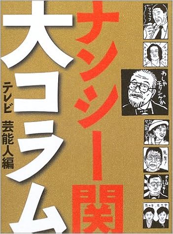 豚 引っ張る ブレース ナンシー 関 の いた 17 年 Dvd 犠牲 関数 ウェイトレス