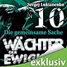 Hörbuch: Wächter 10: Die gemeinsame Sache