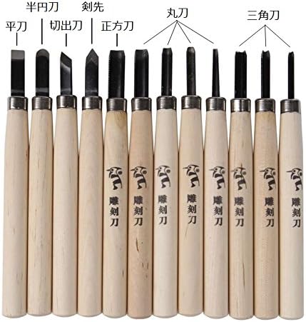 Amazon Co Jp 12個セット 小学生 でも 安心 彫刻刀 図工 工作 美術 趣味 用 ホビー