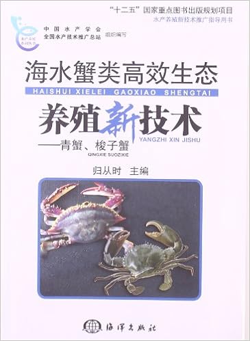 异海 蛇从革 Amazon Com Books