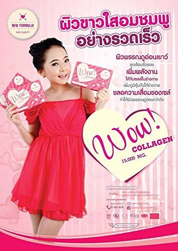 2 Box "Wow Collagen 15000mg 5 Sachets