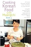 Cooking Korean Food with Maangchi - Book 3 by Maangchi
