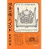 河童が覗いたインド (新潮文庫)