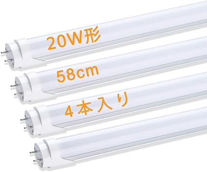 Amazon Co Jp Led蛍光灯 w形 直管 蛍光灯 形 Led 消費電力10w 高輝度 1100lm 58cm 昼光色 グロー式工事不要 G13 低発熱量 耐久性 照明 蛍光管 w形 4本入り Kitchen Housewares Amazon Co Jp Led蛍光灯 w形 直管 蛍光灯 形 Led 消費電力10w 高輝度 1100lm 58cm 昼光色 グロー式工事不要 G13 低発熱量 耐久性 照明 蛍光管 w形 4本入り Kitchen Housewares