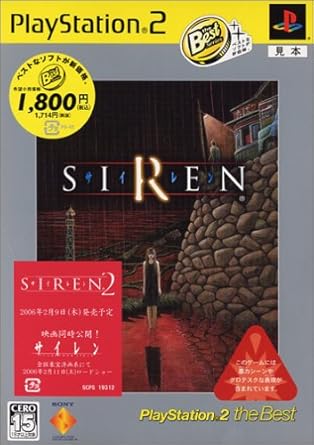 Amazon Com Siren Playstation2 The Best Japan Import Video Games Amazon Com Siren Playstation2 The Best Japan Import Video Games