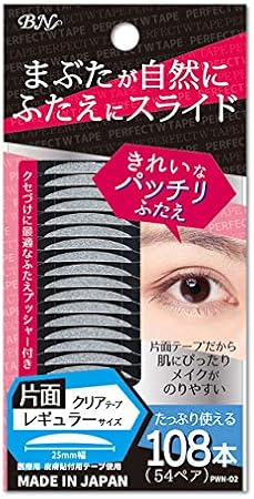 Amazon ビーエヌ Bn ビー エヌ Newパーフェクトダブルテープ Pwn 02 Pwn 02 ビーエヌ 二重まぶたグッズ 通販 Amazon ビーエヌ Bn ビー エヌ Newパーフェクトダブルテープ Pwn 02 Pwn 02 ビーエヌ 二重まぶたグッズ 通販
