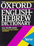 The Oxford English-Hebrew Dictionary, , 0198643225