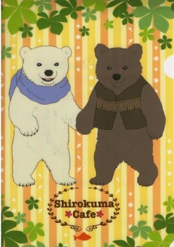 Amazon Co Jp しろくまカフェ クリアファイル B シロクマくん グリズリーさん ホビー 通販