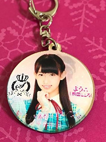Amazon 前田こころ 僕たち可憐な少年合唱団 コレクション チェンジングキーホルダー ハロプロ研修生 アイドル 芸能人グッズ 通販