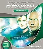 [DVD]新スター・トレック シーズン3<トク選BOX> [DVD]