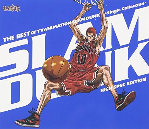 SLAM DUNK: BEST OF O.S.T. - The Best of Tv Animation Slam Dunk
