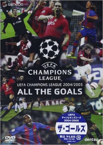 Dvd ザ ゴールズuefaチャンピオンズリーグ 04ー 05 Dvd 本 通販 Amazon