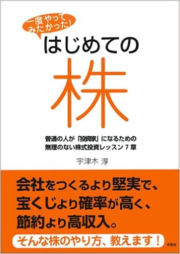 市営新石山住宅うつぎ 新潟市 団地 の住所 地図 マピオン電話帳