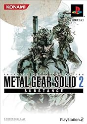 METAL GEAR SOLID 2 SUBSTANCE（コナミ殿堂セレクション）